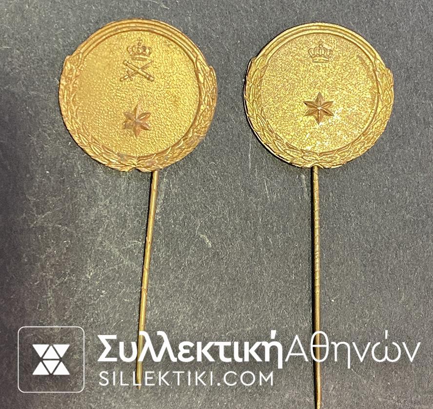 2 Καρφίτσες Ανωτέρων Στρατιωτικών